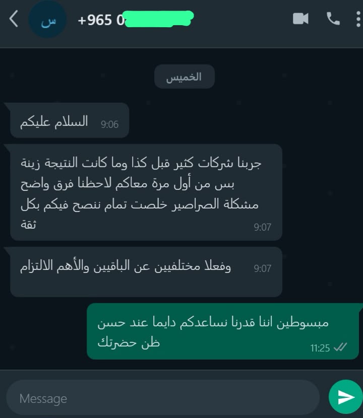 تقييم عميل 1