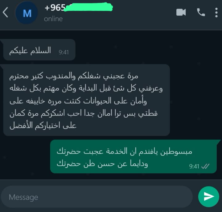 تقييم عميل 3