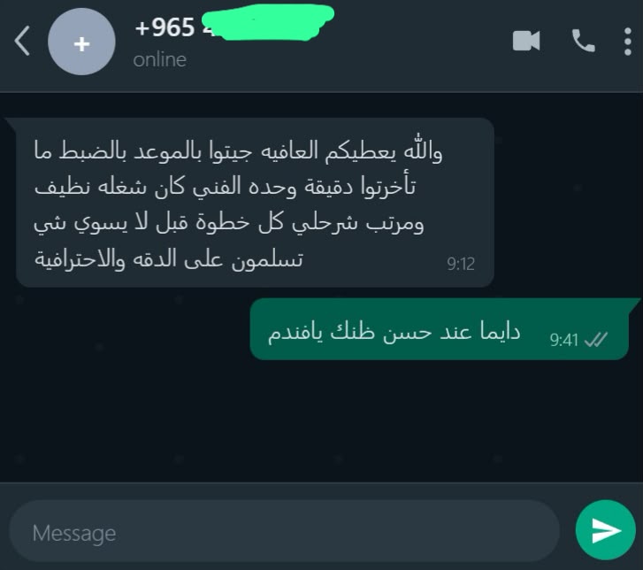 تقييم عميل 4