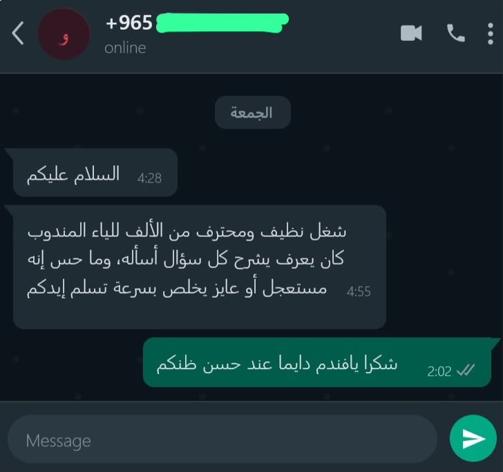 تقييم عميل 6